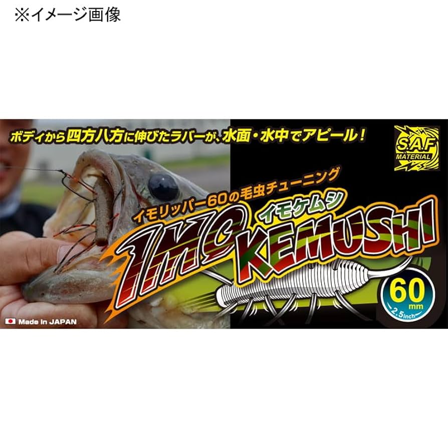 イモムシ品 4×14 無溶接用イモムシビス キシデンテクノ(キシデン工業) ねじ